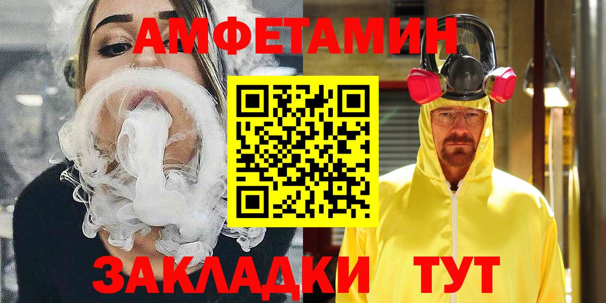 ГАШИШ  COCAIN  Меф МЯУ МЯУ   Апатиты  Вейп ТГК  Марихуана  Вход с VPN 