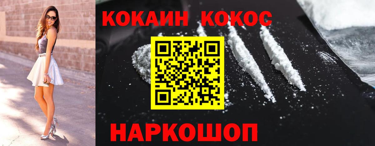 Апатиты  цена наркотик  Вход с VPN  Cocaine VHQ  Кокаин Перу  КОКАИН 