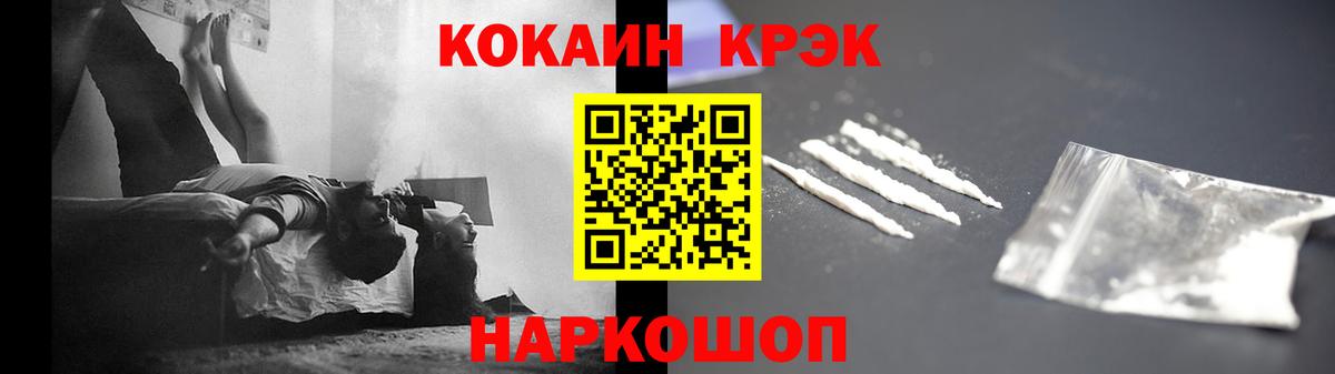 COCAIN 99% Апатиты