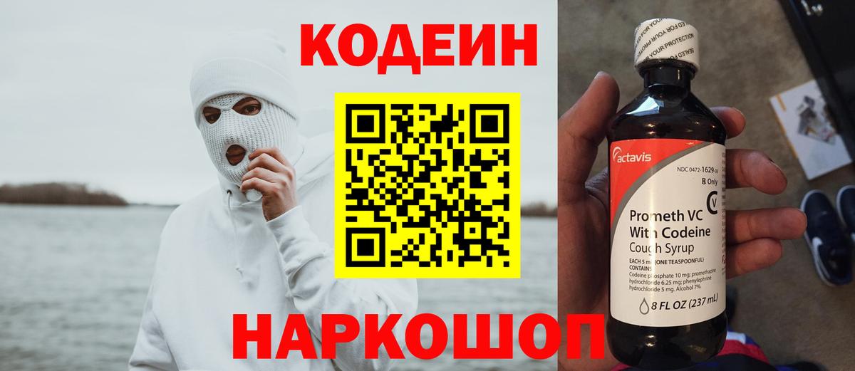  Кокаин Апатиты