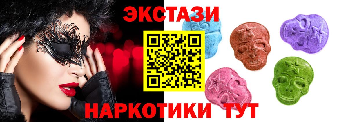 Экстази ешки Апатиты
