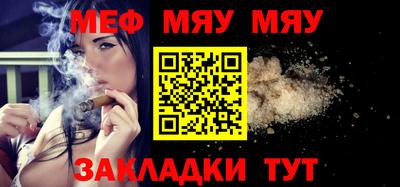 стафф Абакан