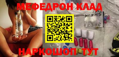 эйфоретик Азнакаево