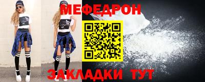 эйфоретик Азнакаево