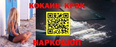 apvp Абинск