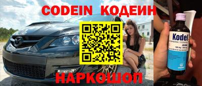 apvp Абинск