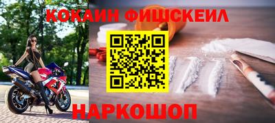 стафф Абакан