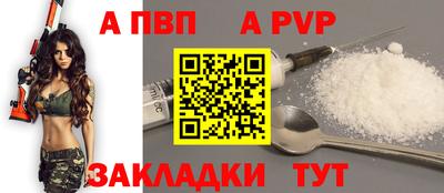 стафф Абакан