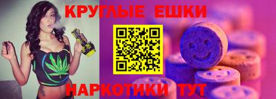 эйфоретик Азнакаево