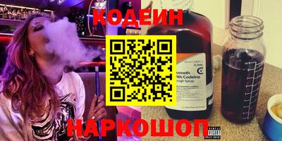 стафф Абакан
