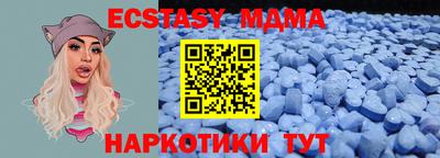 стафф Абакан
