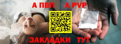 эйфоретик Азнакаево