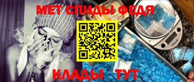 стафф Абакан