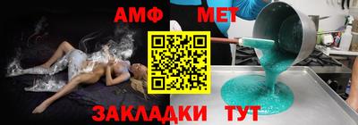 стафф Абакан