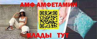 стафф Абакан