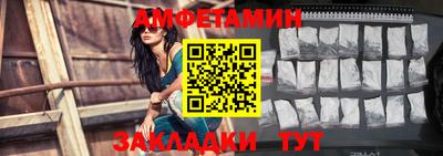 стафф Абакан