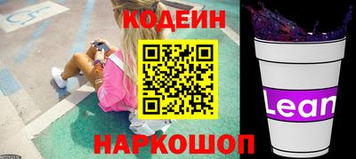 apvp Абинск