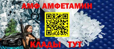 эйфоретик Азнакаево