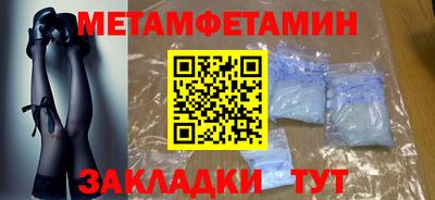 стафф Абакан