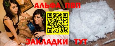 apvp Абинск