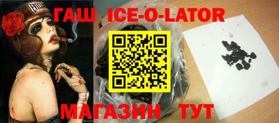 стафф Абакан
