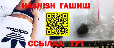 стафф Абакан