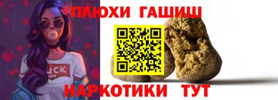 стафф Абакан