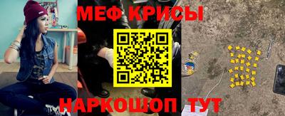 стафф Абакан