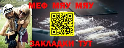стафф Абакан