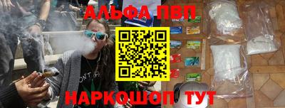 apvp Абинск