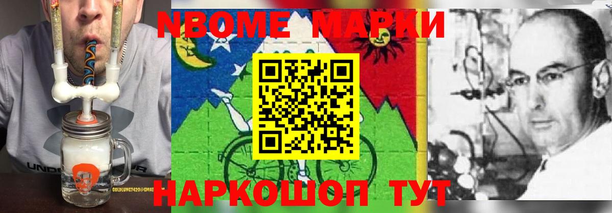 LSD-25 экстази кислота  ЛСД экстази кислота  Вход с VPN  Апатиты 