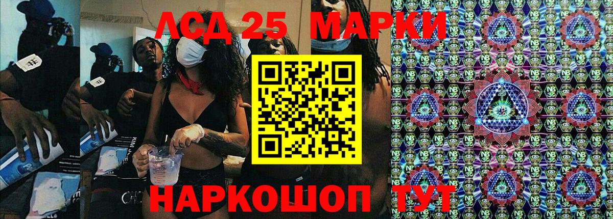Наркотические марки 1500мкг Апатиты