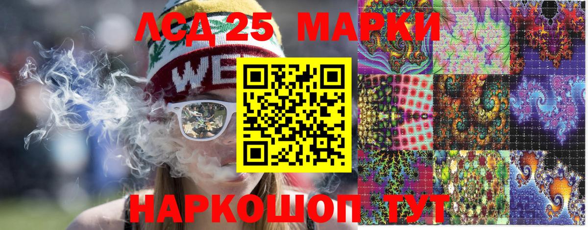Марки NBOMe 1,5мг  Вход с VPN  Апатиты  Марки NBOMe 1,5мг 