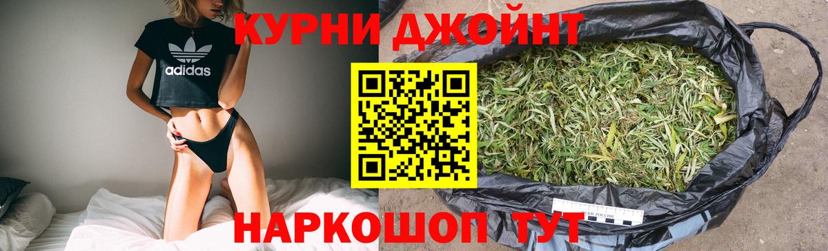Марихуана Amnesia Апатиты