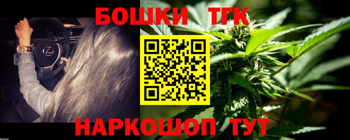 Апатиты  Марихуана OG Kush  Вход с VPN  Бошки марихуана MAZAR 